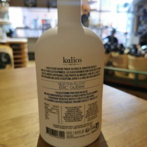 Huile d'Olive vierge Kalios Nr2 – Image 2